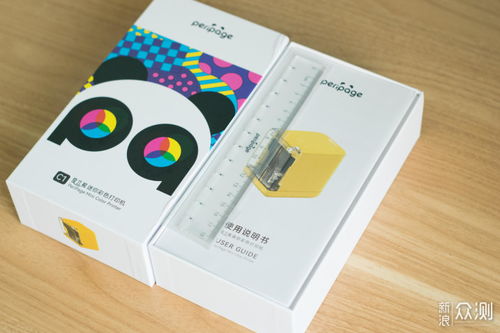 隨處打印你的彩色印記 愛立熊迷你彩色打印機