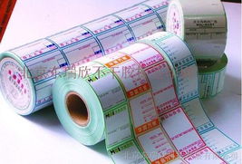 供應(yīng)銅版標簽,條形碼打印紙,標簽機銅版標簽,北京不干膠銅版標簽印刷廠