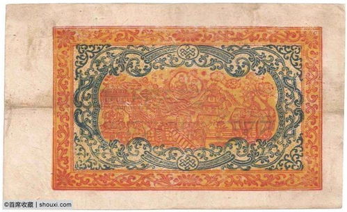 分享│套色彩印西藏紙幣 彰顯濃厚的民族風情