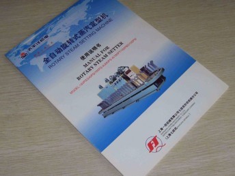 上海印刷廠 信封信紙印刷 宣傳彩頁印刷 樓書印刷 海報(bào)印刷